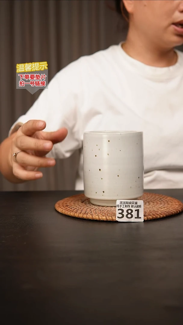 瓷片381内口径约 8 外高约11