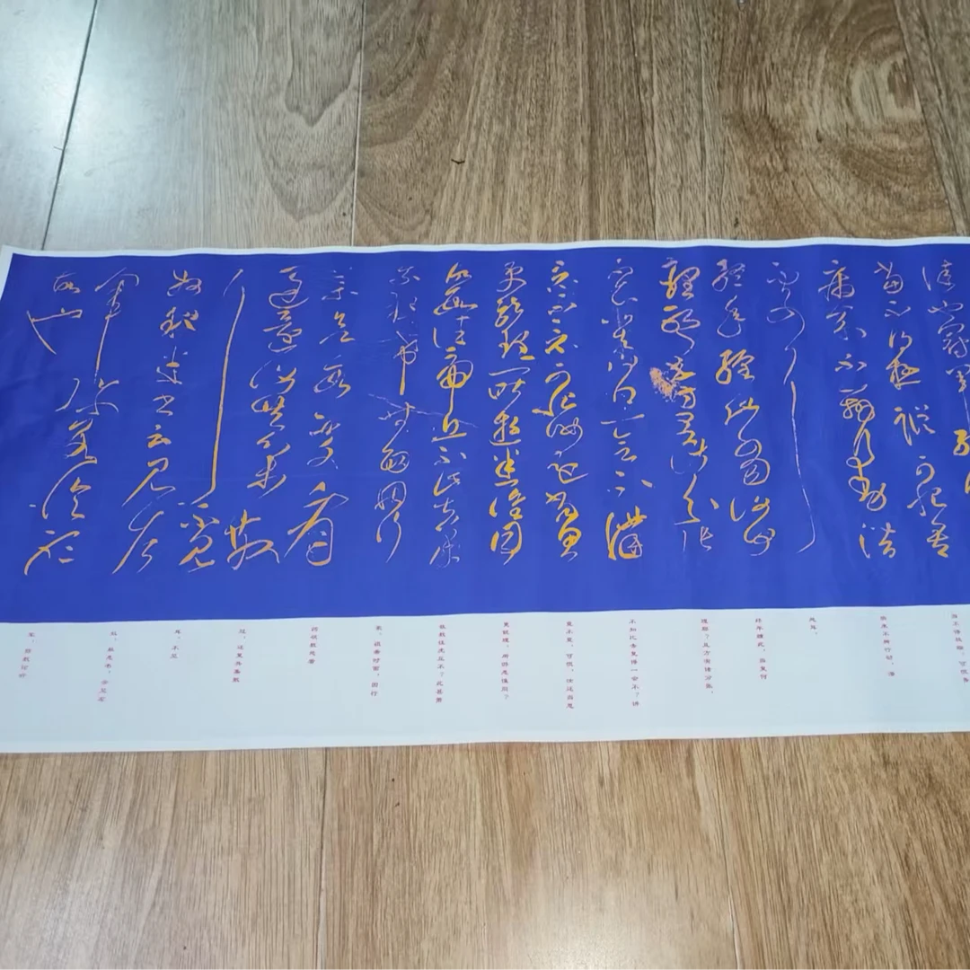 喷绘大尺寸优质布料冠军帖装饰字画