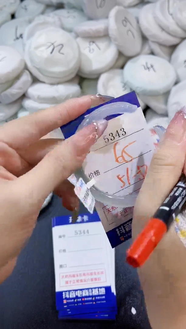 玛瑙/玉髓手镯未镶嵌5343