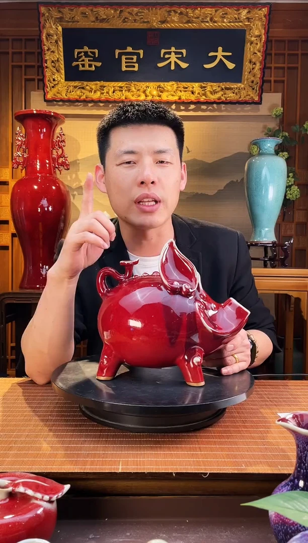 摆件大宋官窑【如意相伴】诸事嘉吉