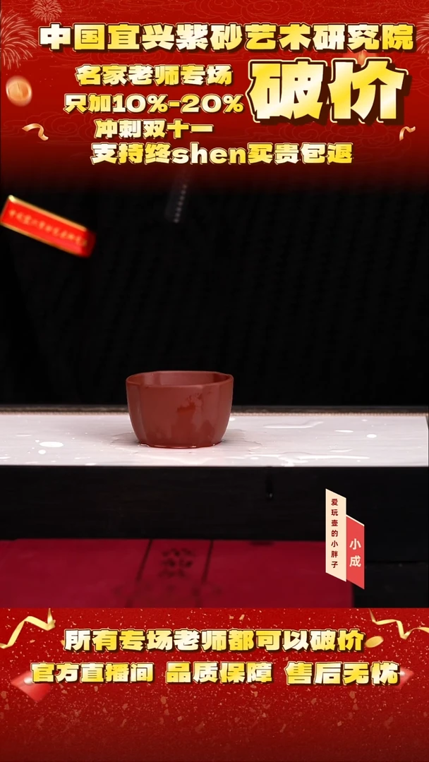 2号      底槽清  50c