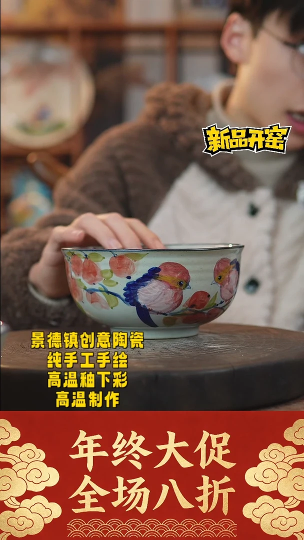 其他陶102景德镇陶瓷