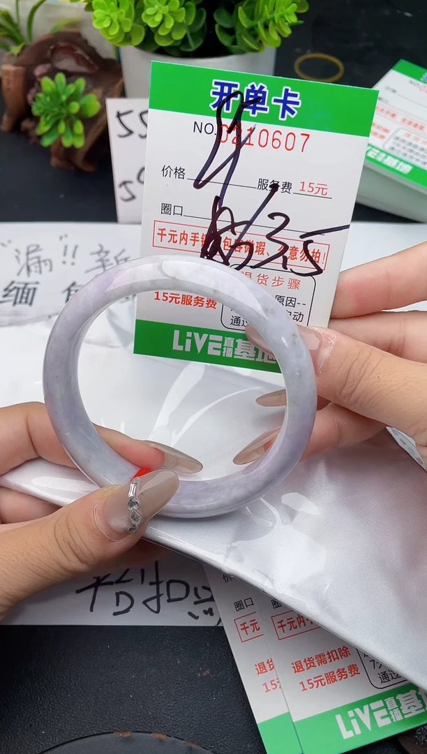 未镶嵌手镯翡翠07天然翡翠A货
