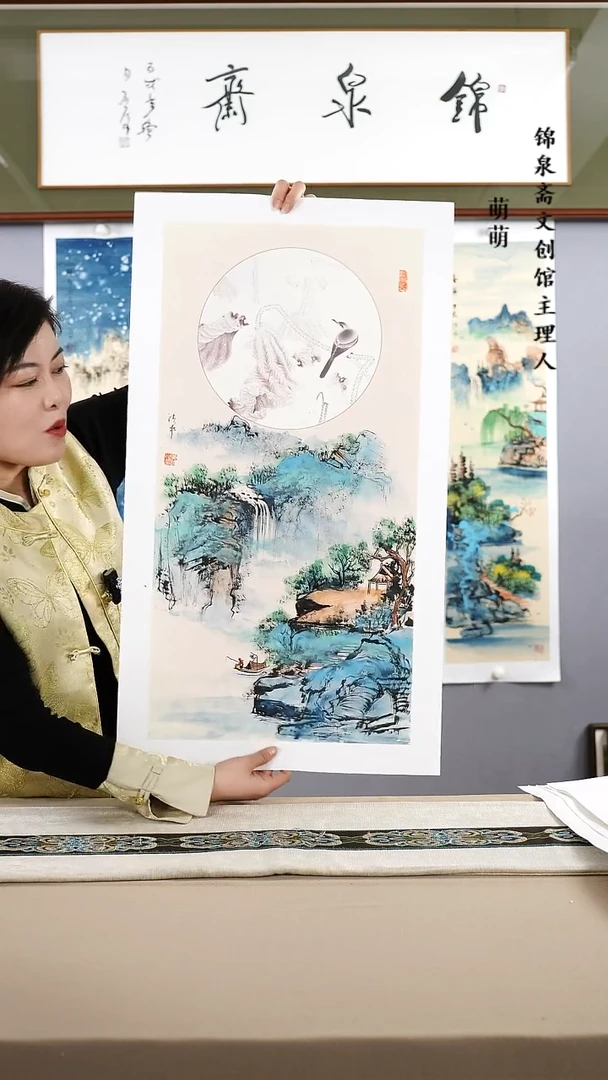 【闪购商品】国画33*66黄老师国画托片手绘作品