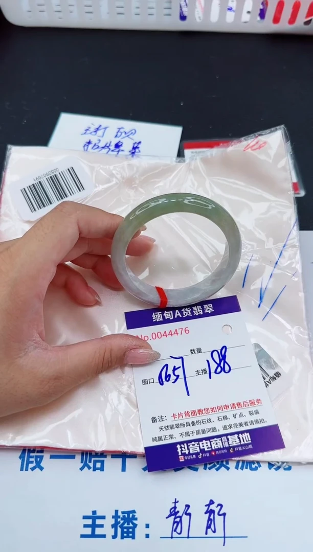 未镶嵌手镯翡翠