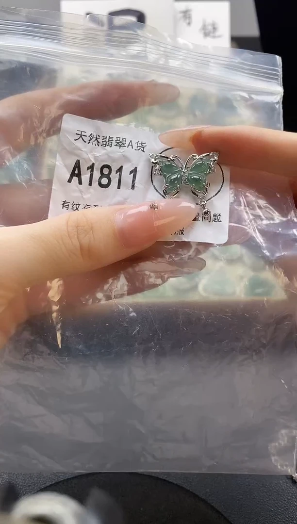 吊坠(赠链)未镶嵌翡翠天然翡翠A货