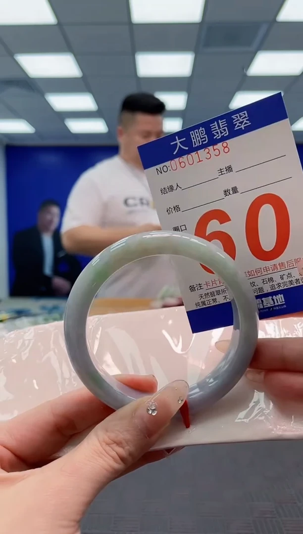翡翠手镯未镶嵌AAAAAAAA