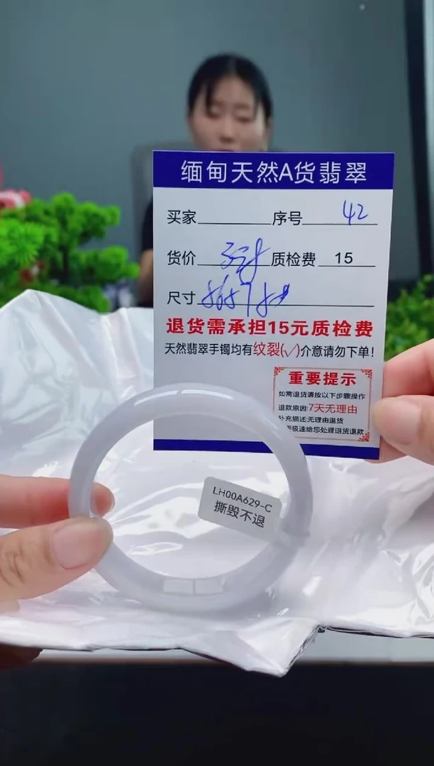 翡翠手镯未镶嵌42缅甸天然A货翡翠需包容瑕疵，介意慎拍