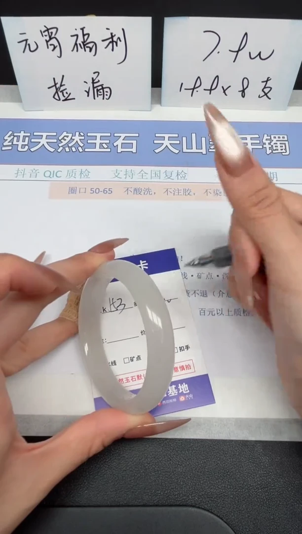 【闪购商品】石英质玉手镯未镶嵌K153-55