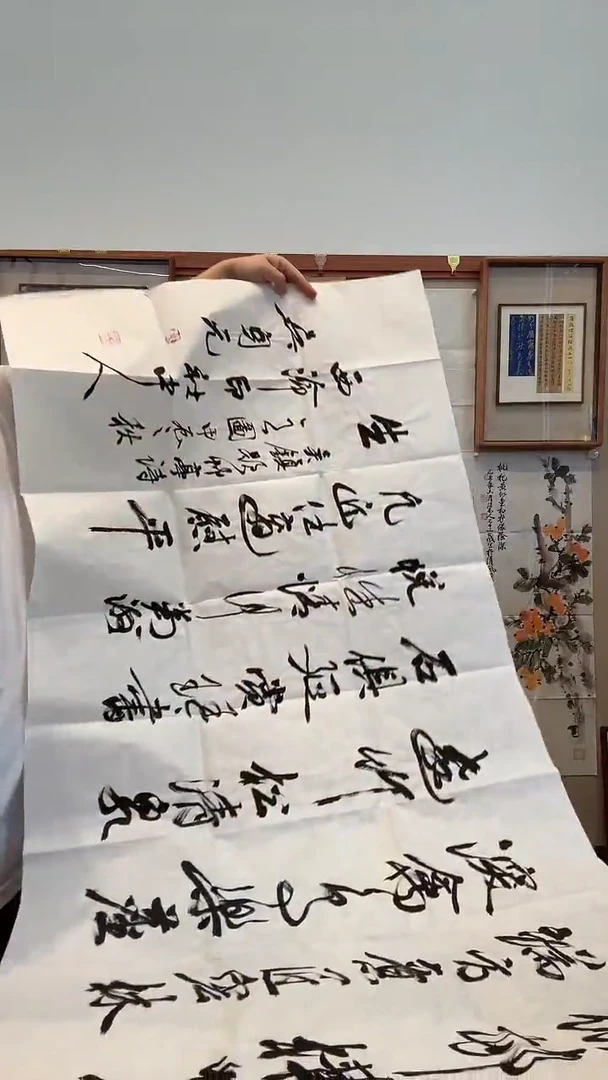 书法j吴老师书法作品一件