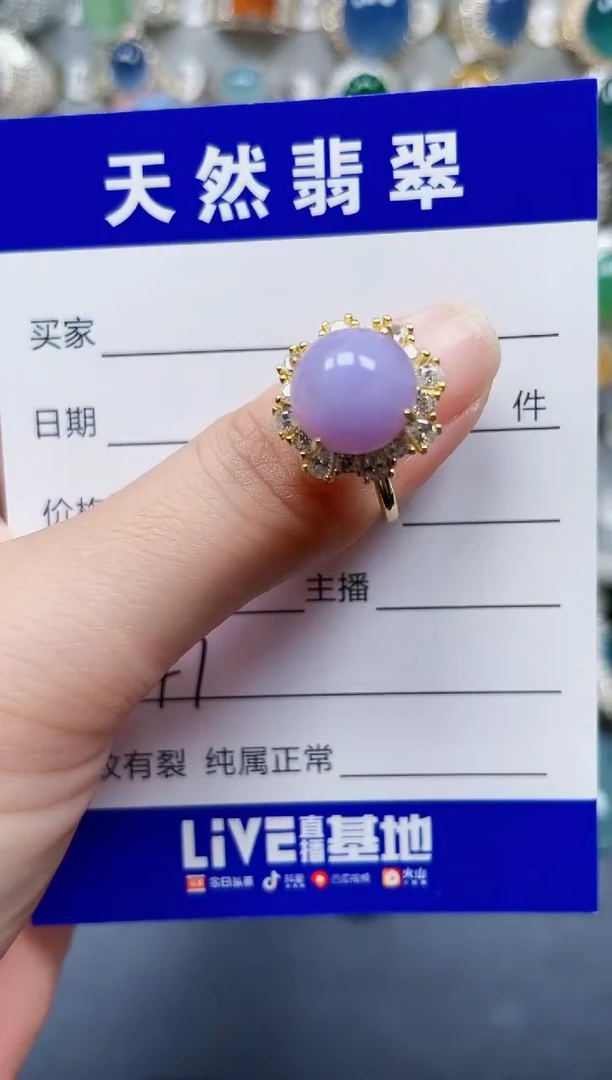 银S925镶嵌戒指翡翠47