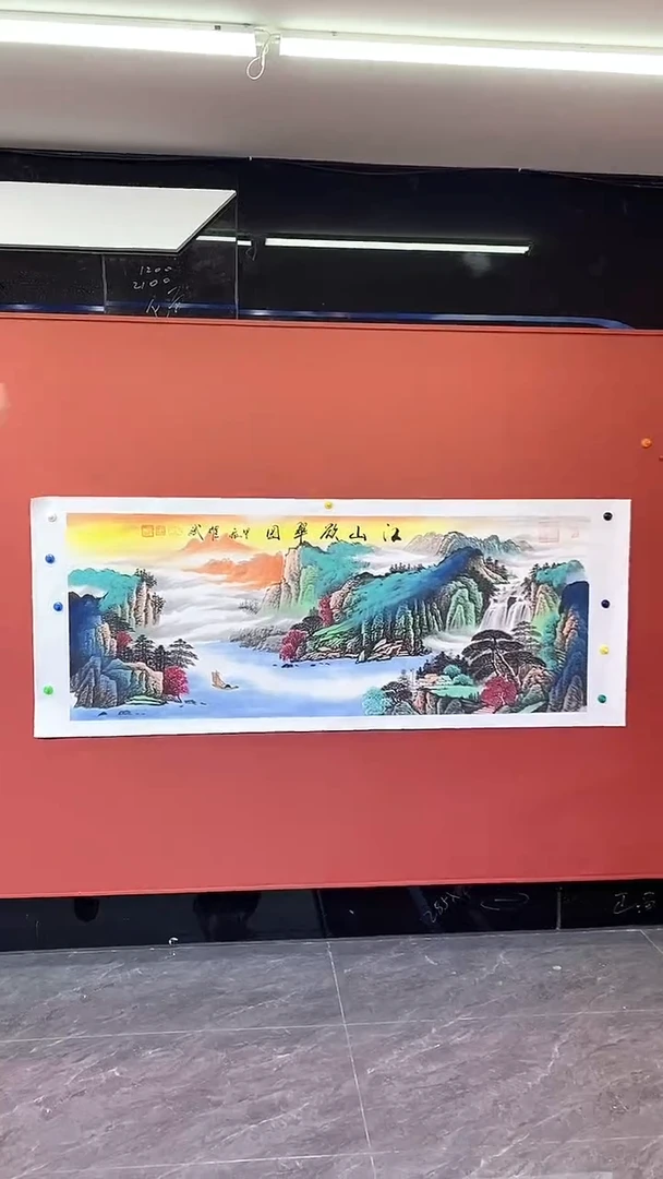 国画江山欲翠图