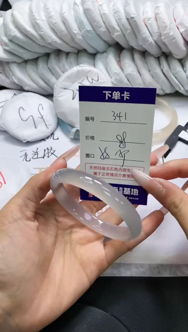 未镶嵌手镯玛瑙/玉髓341
