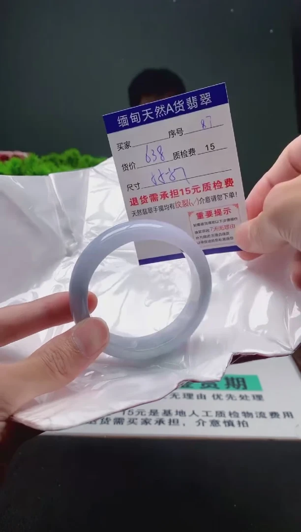 翡翠手镯未镶嵌87缅甸天然A货翡翠需包容瑕疵，介意慎拍