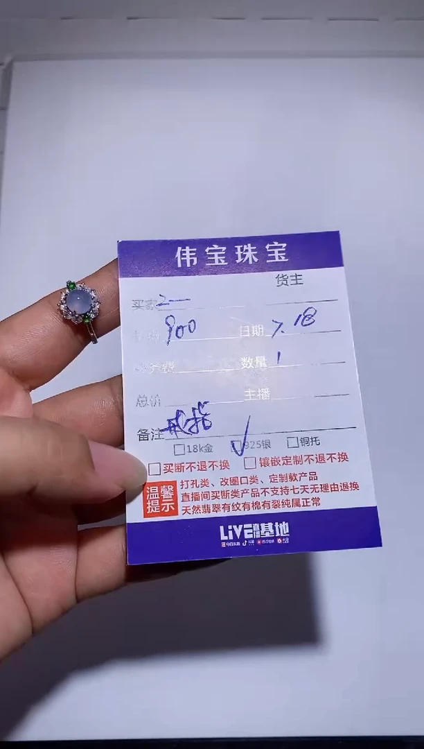 翡翠戒指银S925镶嵌?***?戒指