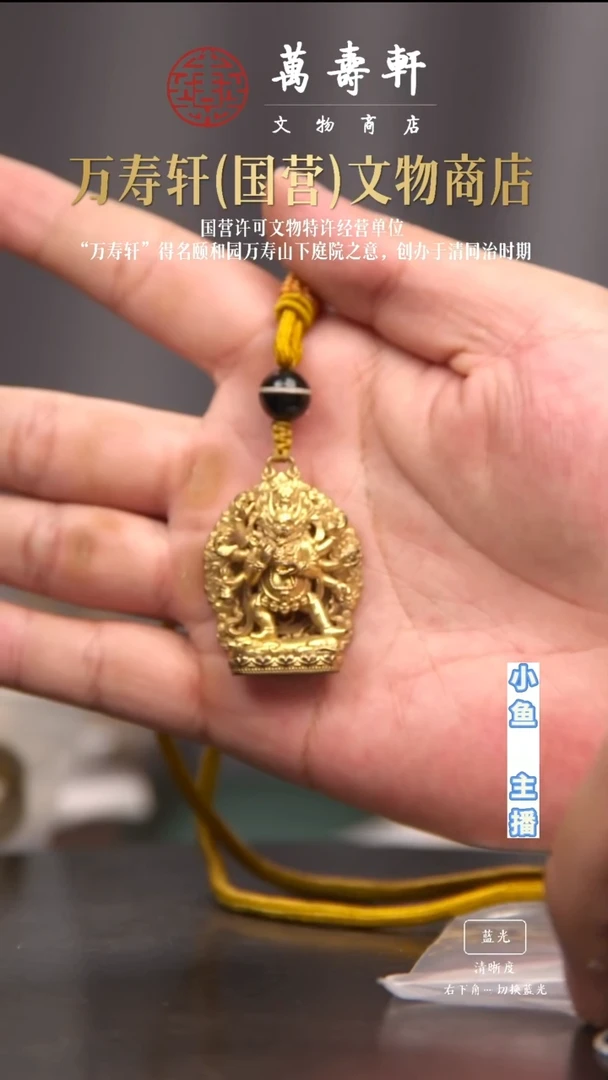 铜我**服大威德111111