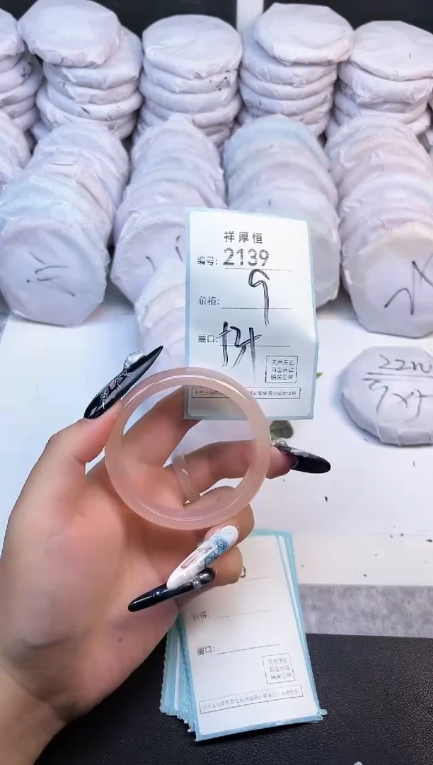 玛瑙/玉髓手镯未镶嵌2139