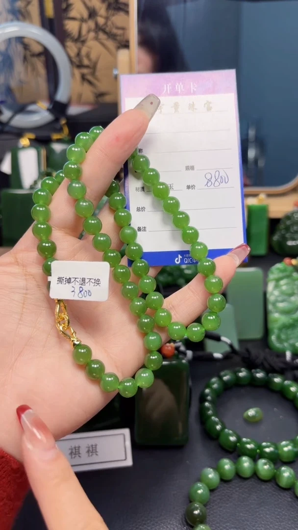 【闪购商品】和田玉（碧玉）颈饰银S925镶嵌1