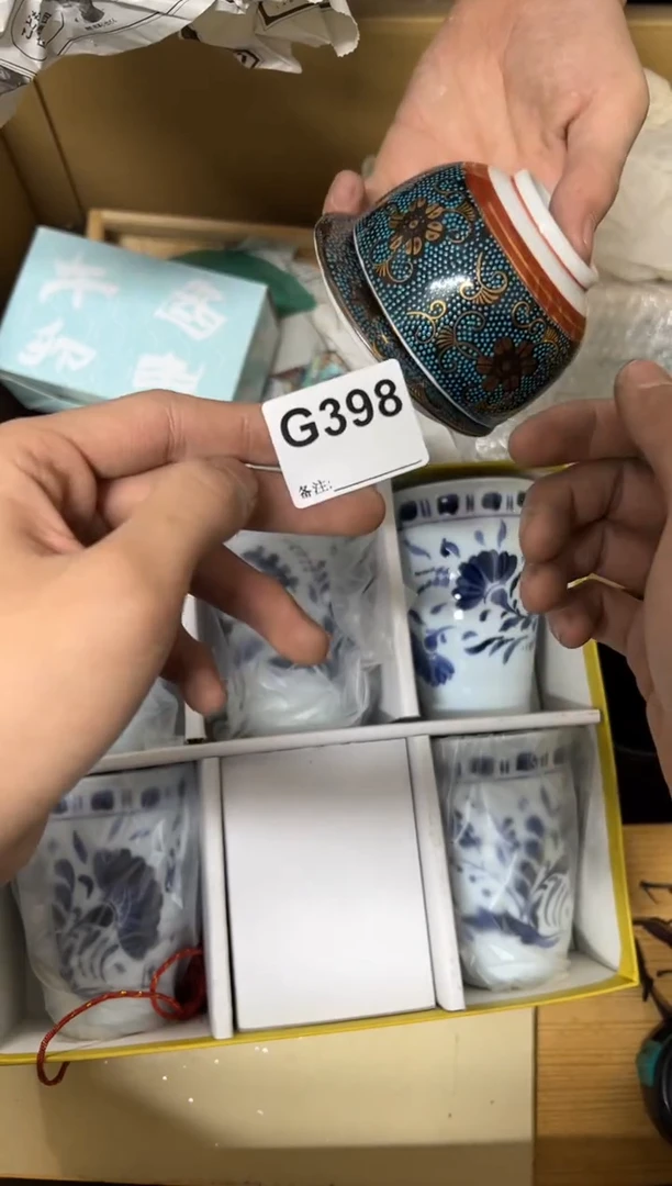 【闪购商品】茶盏398。不退不换，谨慎购买