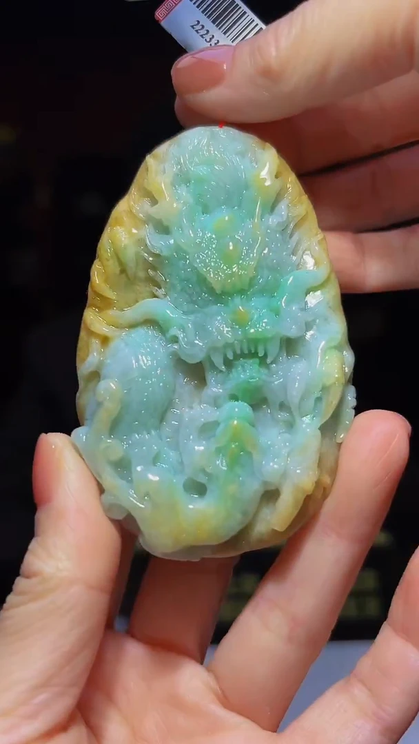 未镶嵌定制翡翠45/1227/YYY/龙