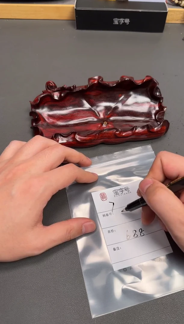 其他小叶紫檀黎*116611661166