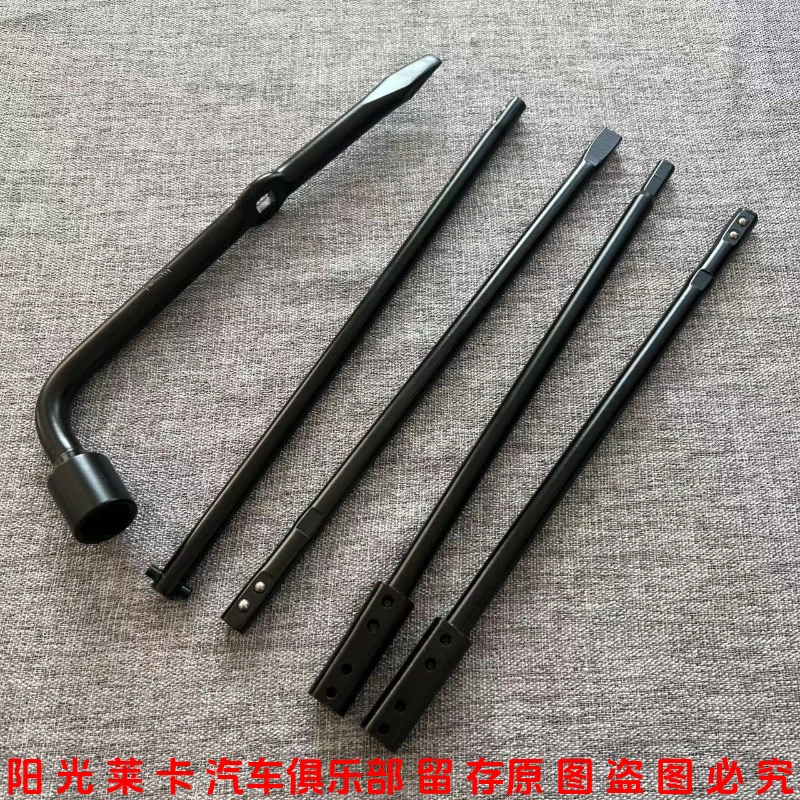 长城金刚炮备胎摇杆原厂金刚炮备胎扳手套筒随车工具备胎摇把原装