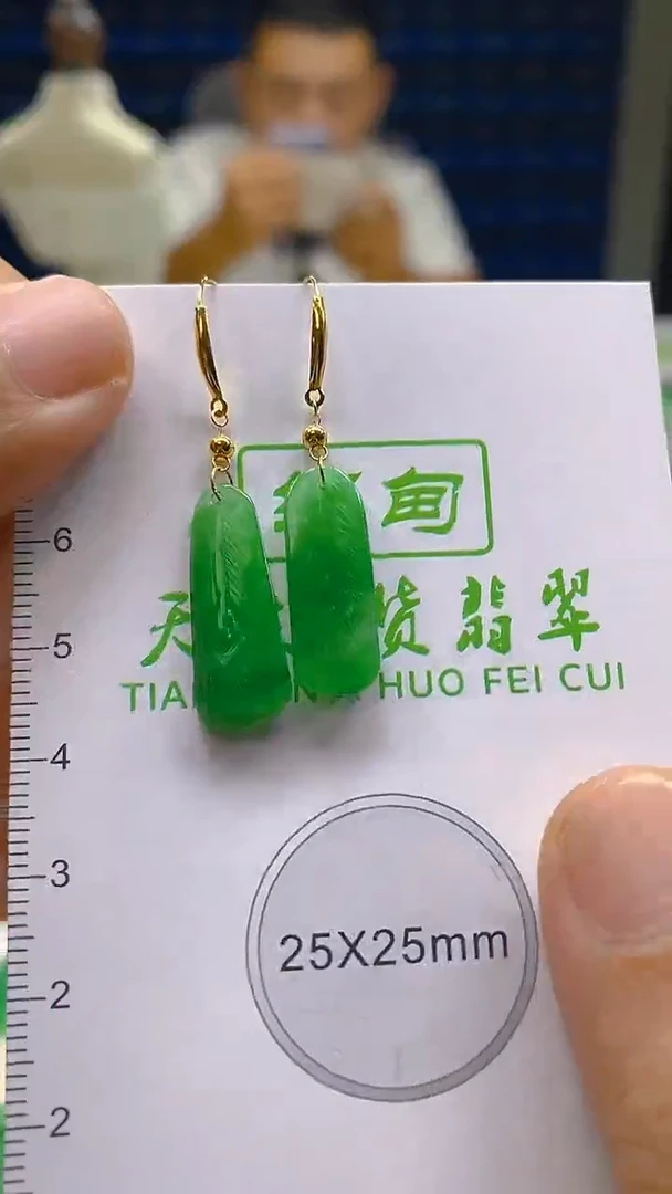 颈饰18K金镶嵌翡翠新号开播 全场乱卖