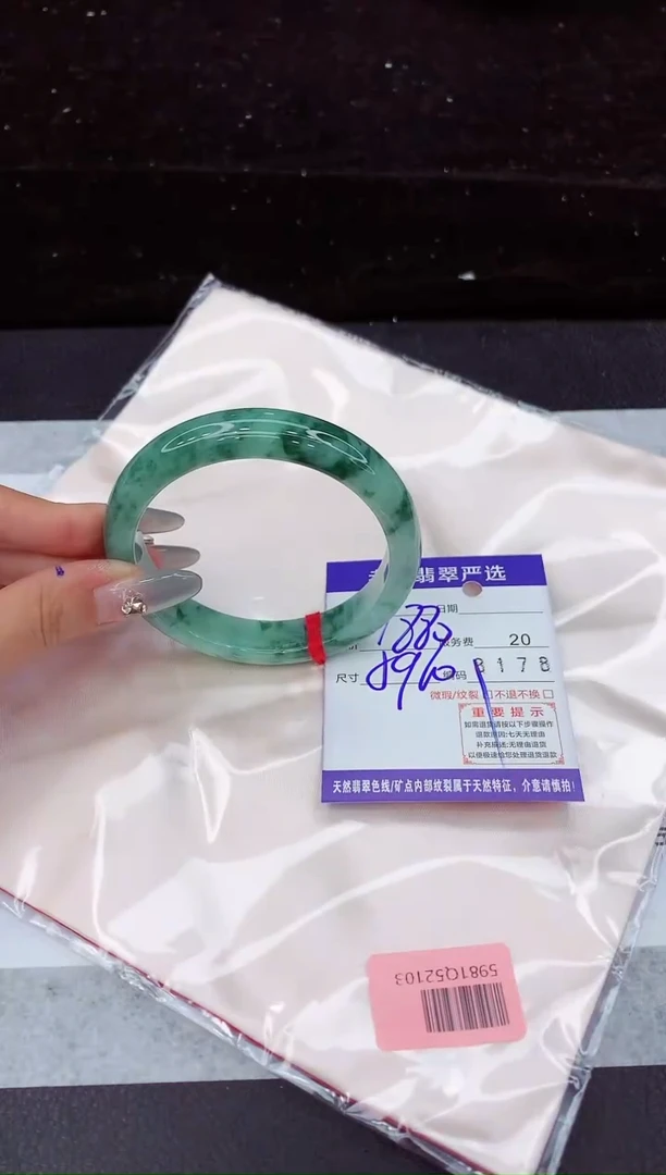翡翠手镯未镶嵌111111111