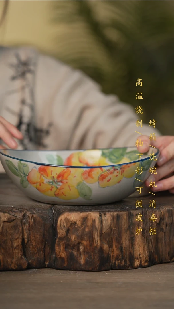 瓷片景德镇高温釉下彩可微波烤箱洗碗机