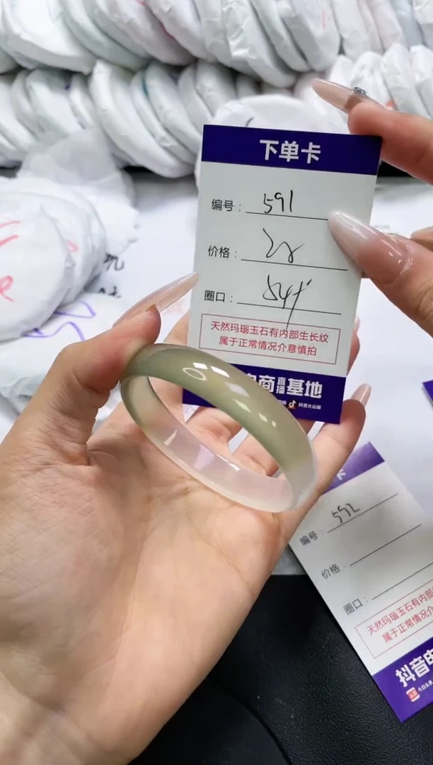 未镶嵌手镯玛瑙/玉髓591