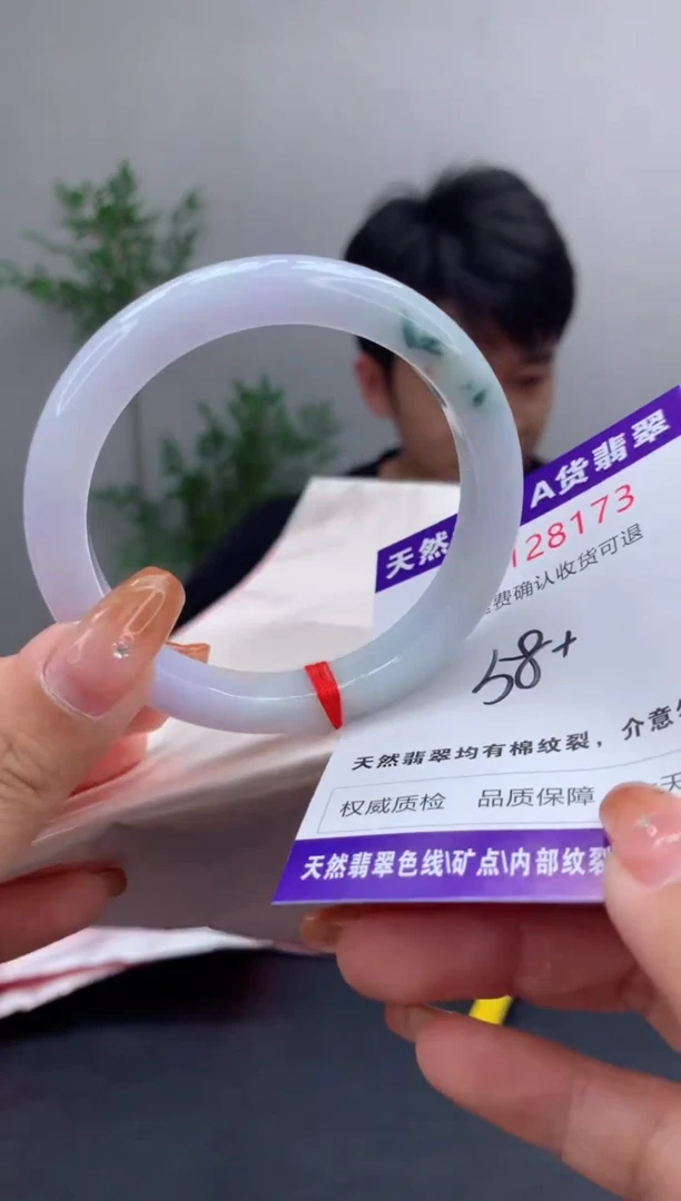 未镶嵌手镯翡翠有纹，完美者勿拍