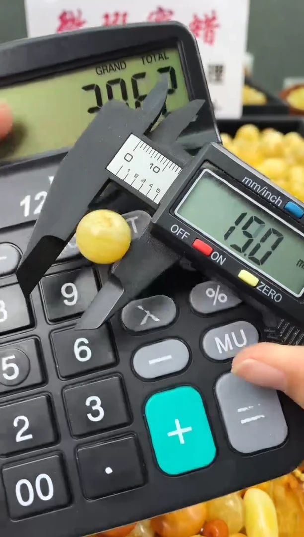 未镶嵌蜜蜡珠宝奇石1236