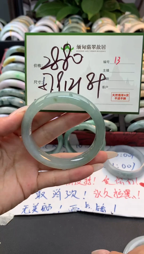 未镶嵌定制翡翠毛货需精细抛光+多样性拍1发1
