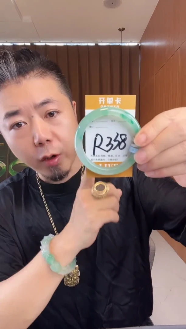 石英质玉手镯未镶嵌非洲翠