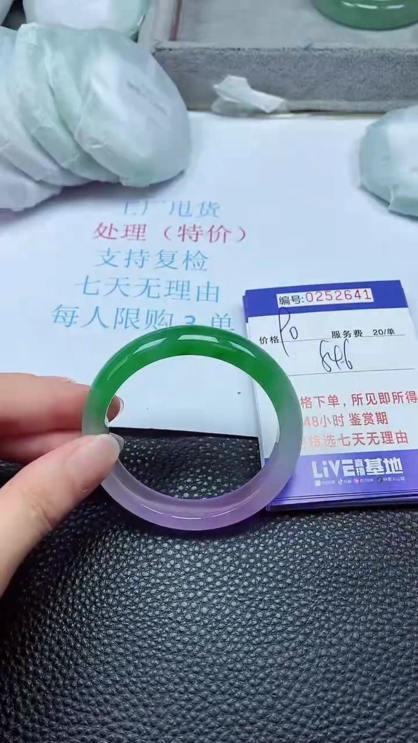 拍下以实物为准252641