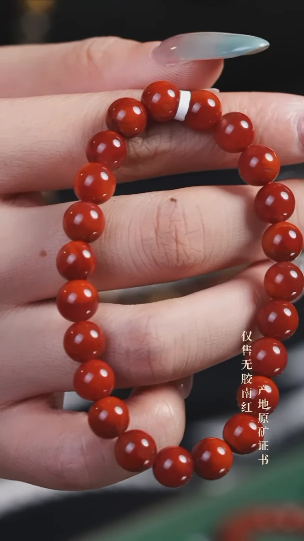 未镶嵌手串南红玛瑙杨*吖玫锦@@SCMJ单-8m手工