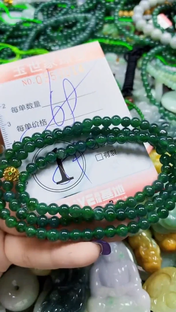 颈饰未镶嵌翡翠翡翠闪购Y0359014多样性发其一