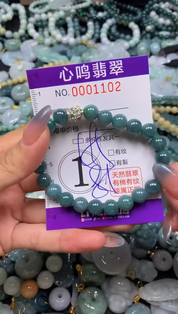 颈饰未镶嵌翡翠闪购001102