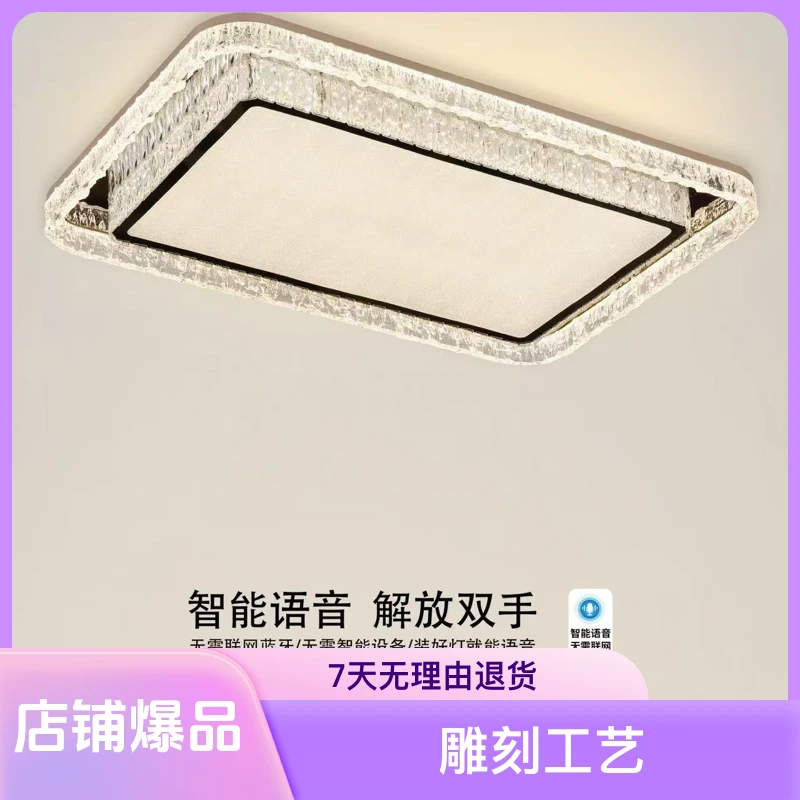 9012中山客厅吸顶灯主卧餐厅卧室长方形家用创意led灯书房