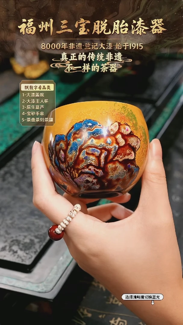 兰记手工漆器-一物一拍 以商品图片为主