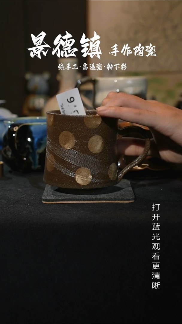 原创景德镇原创瓷片576