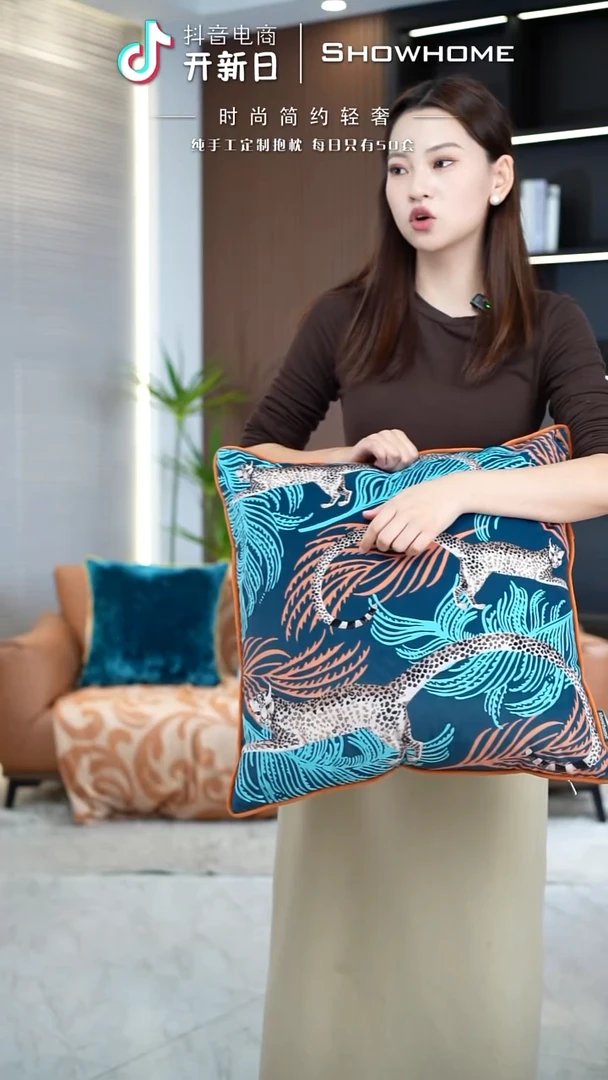 豹纹图案50X50带芯
