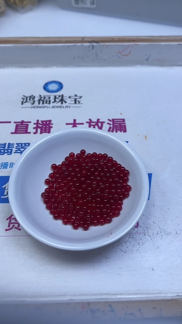未镶嵌玛瑙手饰B555 鸽血红4mm25颗9.9元