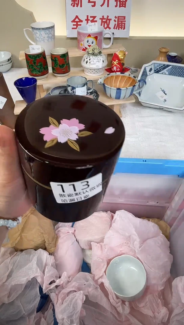 瓷片月*儿谢谢亲亲的选购