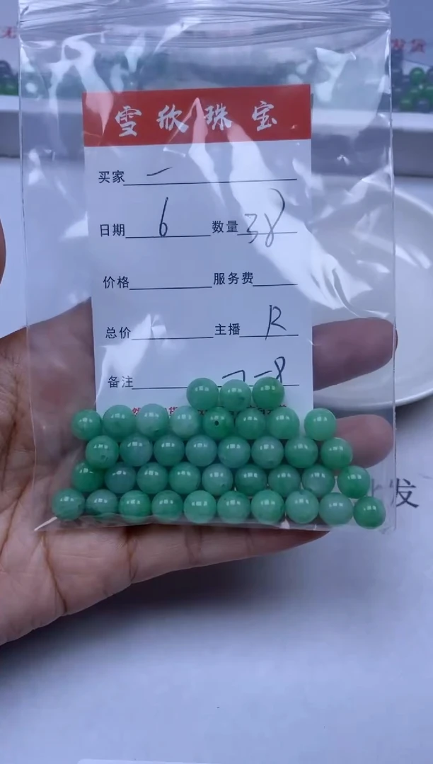 【闪购商品】翡翠颈饰未镶嵌雪欣散珠定制diy