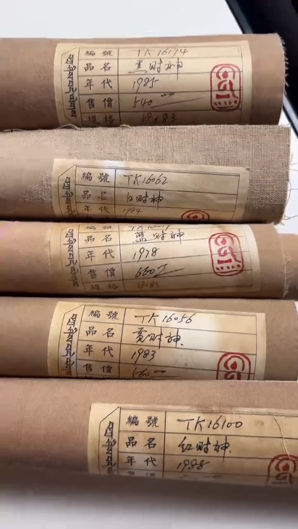 百尚专属文化挂画精品174 062 019 100 056