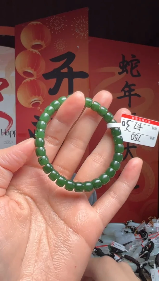 【闪购商品】和田玉手串未镶嵌7