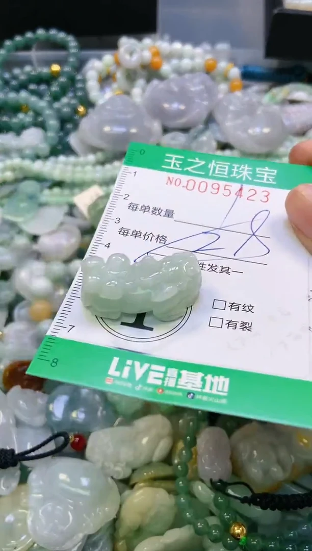 翡翠未镶嵌颈饰闪购0095423多样性发其一