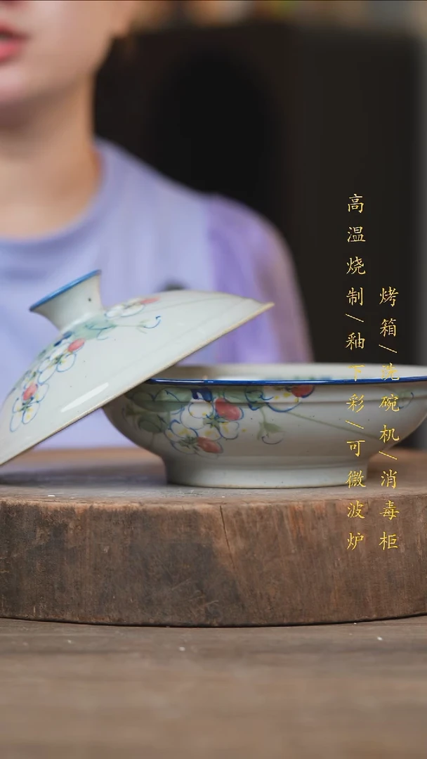 瓷片景德镇高温釉下彩（食品级）