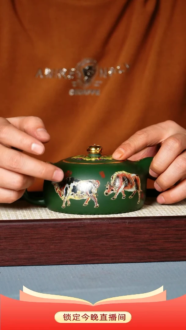 茶壶紫砂 金丝七彩珐琅 景州绿泥 秦权